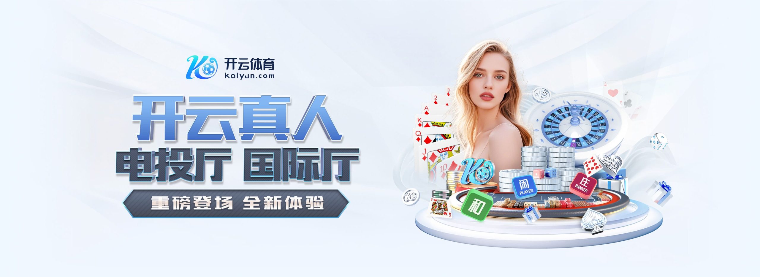 开云·足球官网|开云足球直播-开云体育